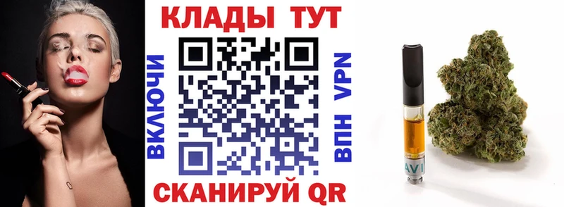 Цена Алупка Гашиш NBOMe АМФ Меф мяу мяу A-PVP Каннабис Псилоцибиновые грибы