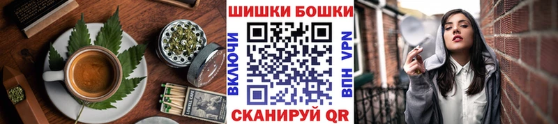 Canna-Cookies конопля  Алупка 