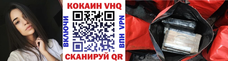 купить   кракен вход  COCAIN 97%  Алупка 