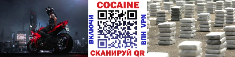 Кокаин Fish Scale Алупка