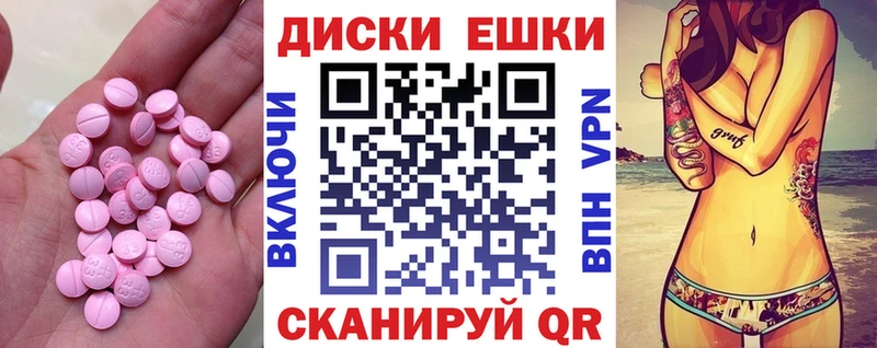 Ecstasy VHQ  Алупка 