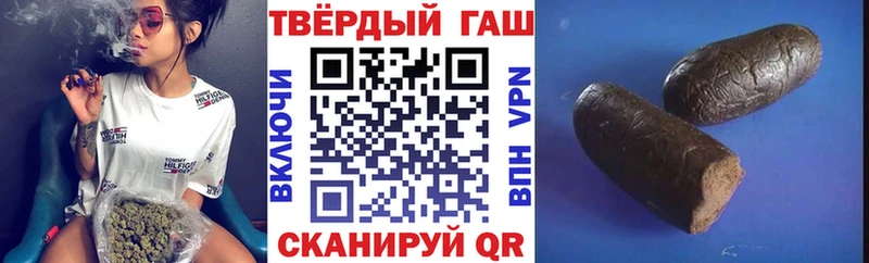 МЕГА tor  Алупка  ГАШИШ хэш  как найти закладки 