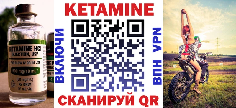 КЕТАМИН ketamine  продажа наркотиков  kraken зеркало  Алупка 