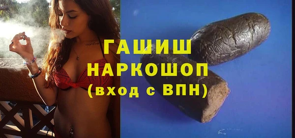 гидра Алзамай
