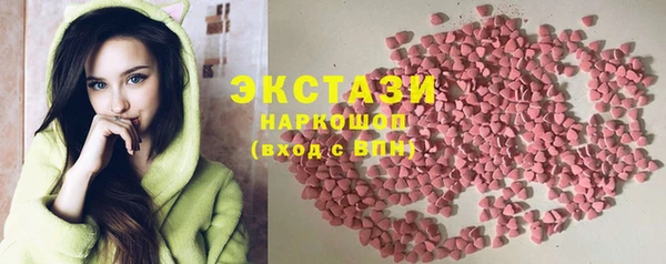 PSILOCYBIN Алексин