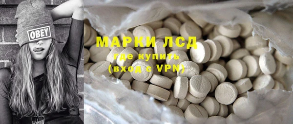 PSILOCYBIN Алексин