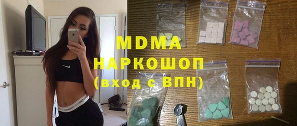 гидра Алзамай