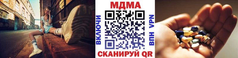 МДМА кристаллы  Алупка 