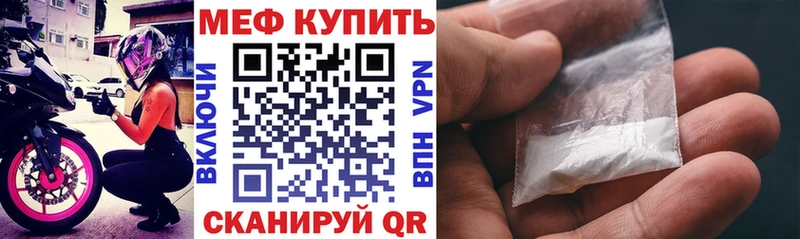 сайты даркнета наркотические препараты  кракен сайт  МЯУ-МЯУ мяу мяу  Алупка  закладка 