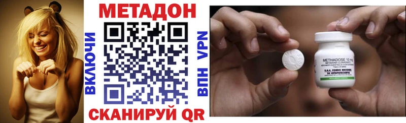 Метадон мёд kraken маркетплейс Алупка купить наркотики цена