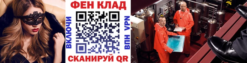 Первитин витя Алупка