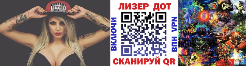 Наркотические марки 1,5мг Алупка