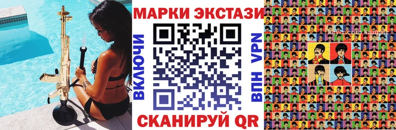 МЕГА маркетплейс  где можно купить наркотик  Алупка  Наркотические марки 1,5мг 