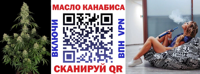 Дистиллят ТГК Wax  кракен ССЫЛКА  Алупка 