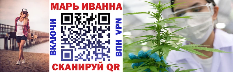 МАРИХУАНА гибрид дарнет шоп Алупка